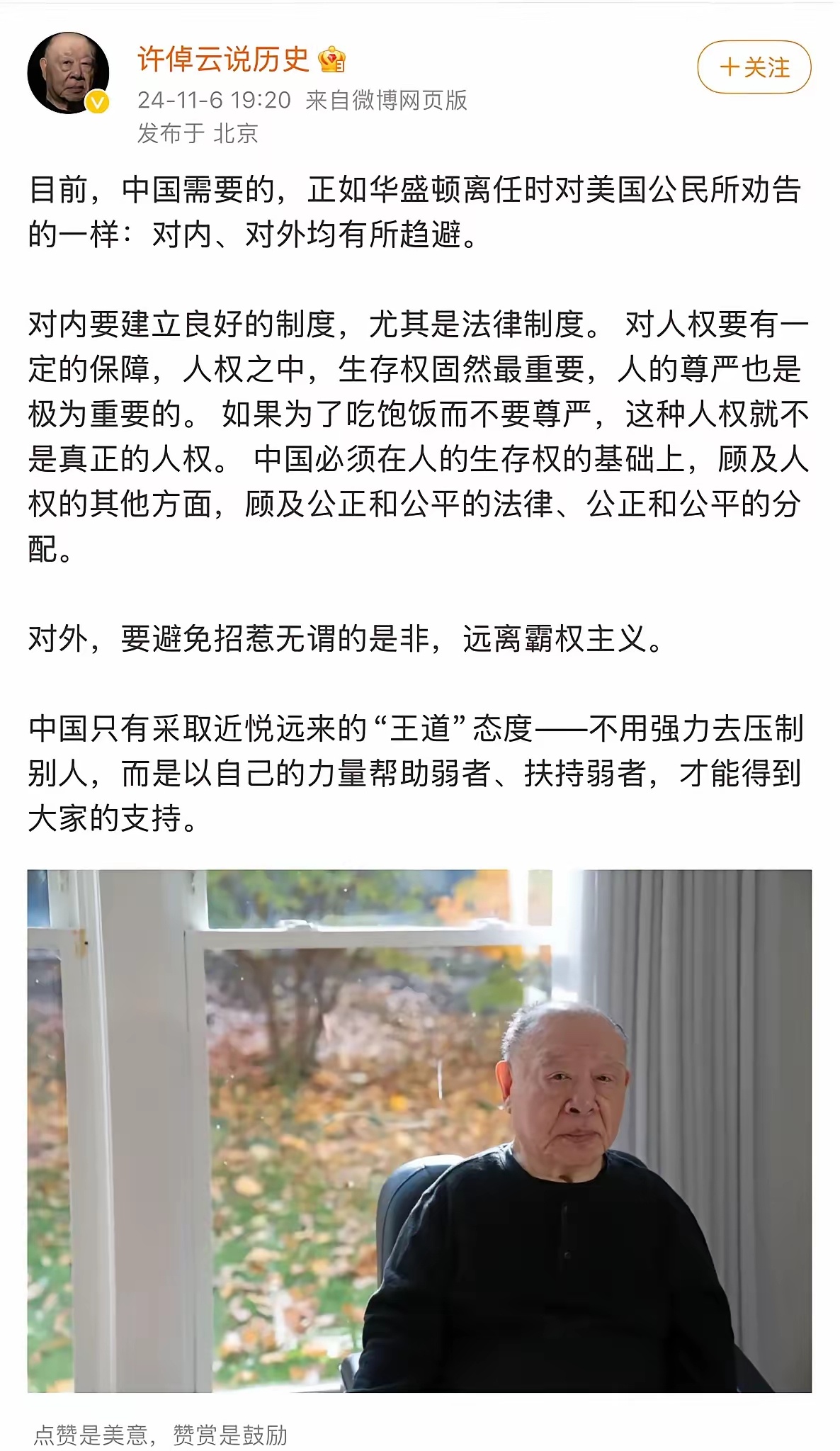最新资讯 第61页