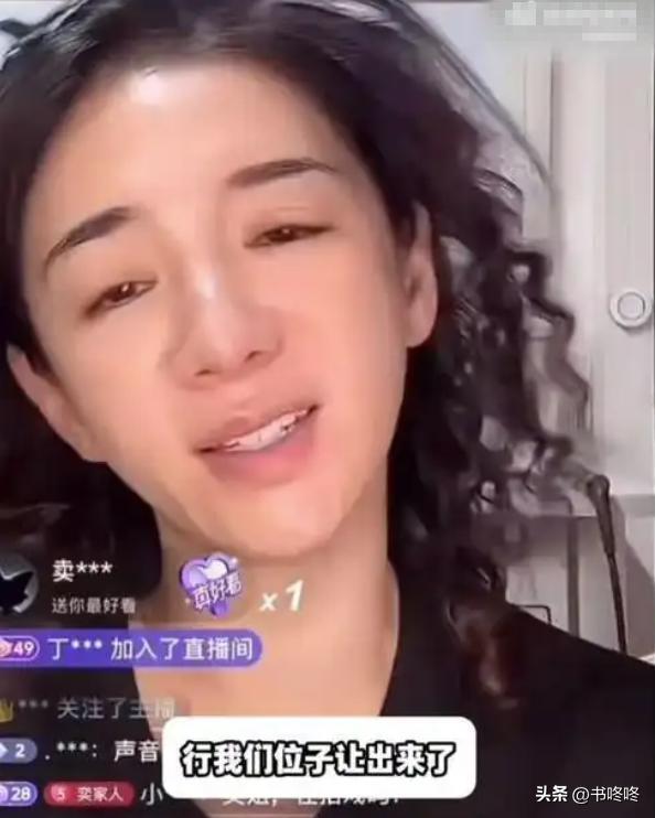 热点生活 第45页