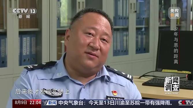 热点生活 第36页
