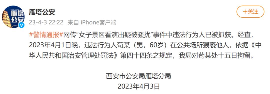 港澳新闻 第37页