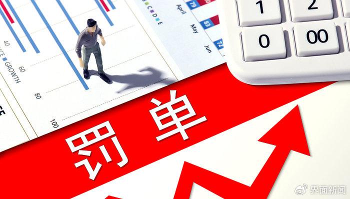 热点生活 第30页