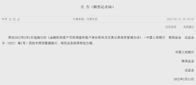 热点生活 第24页