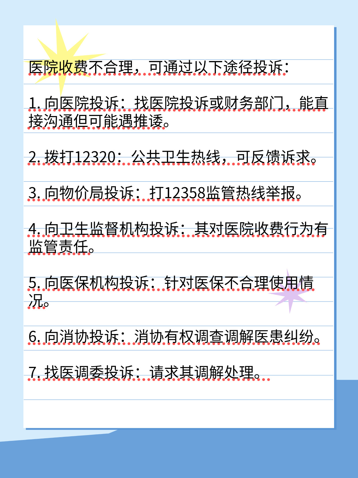 最新资讯 第10页