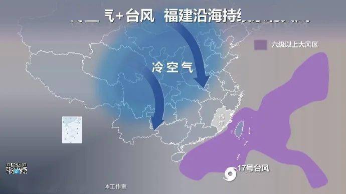 台风琵琶已生成 北方有城市开始供暖台风琵琶生成，北方提前开启供暖模式